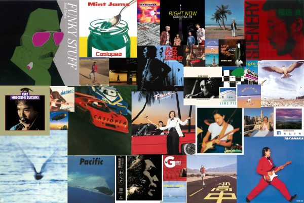 Collage of many notable Nihon no Jazu albums. Courtesy of Michael Bryant.

